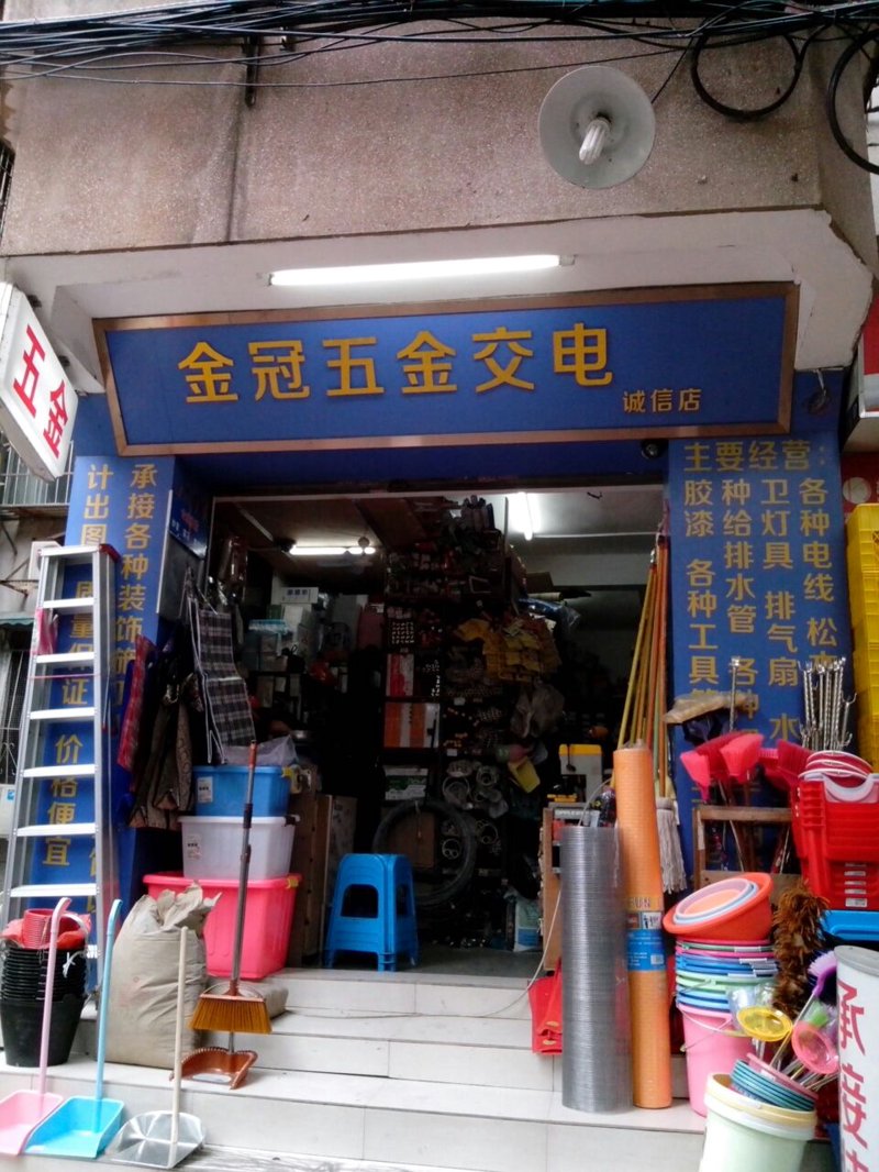 日用品批发行业最新趋势洞察
